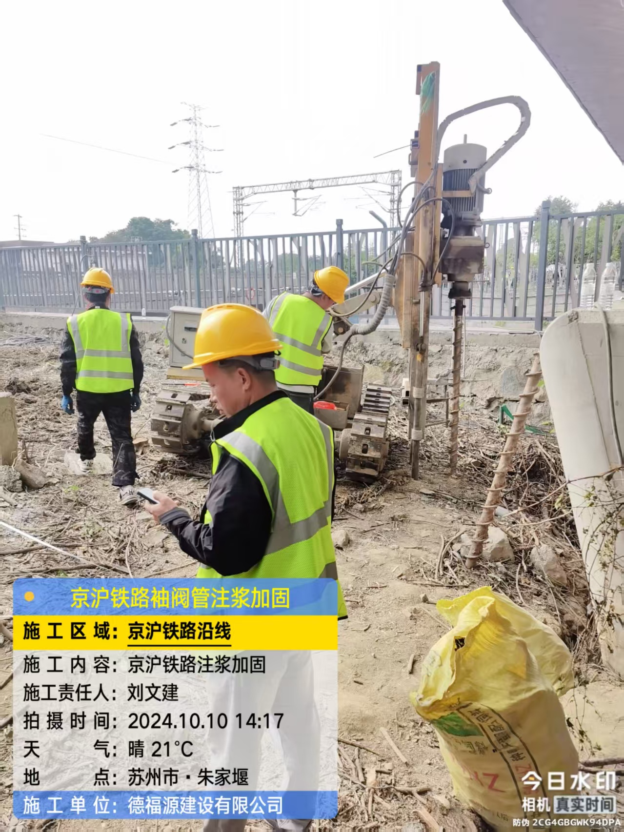 丰县袖阀管注浆工艺